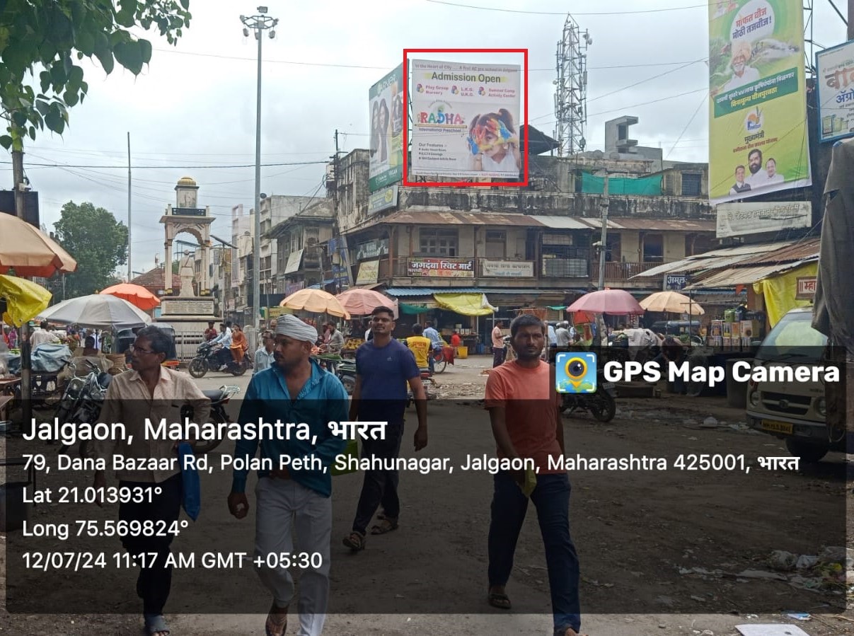 SUBHAHS SQUARE FT KOMBADI BAZAR  Jalgaon Hoarding